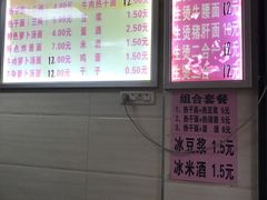 -鹏记热干面生烫牛肉(玫瑰苑店)