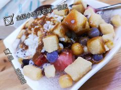 -串妹花式冰粉(乐山总店)