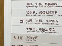 -泰康之家·申园