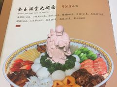 -奎元馆.百年奎元.非遗传承(西湖边的解放路店)