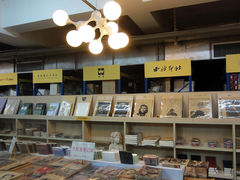 店内环境-先锋书店(五台山总店)
