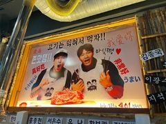 -401餐厅(弘大店)