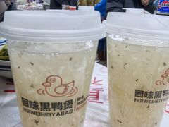 -回味黑鸭煲·始于2006(万松园店)