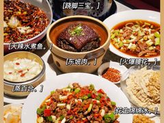 -天辣(金桥啦啦宝都店)