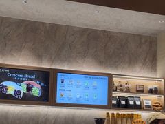 -PAPER STONE BAKERY(天汇广场店)