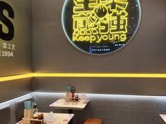 -小杨生煎(深圳岗厦北店)