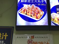 -2路车站小丸子(青泥洼桥店)