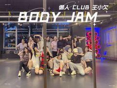 -懒人Club健身(卓越时代广场店)
