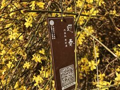 -中国农业博物馆