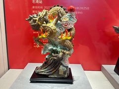 -珠海市博物馆