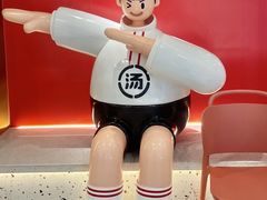 -汤岛涮·自助小火锅(桐乡吾悦广场店)