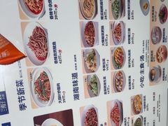 -兰湘子·湘菜小炒(济南领秀城店)
