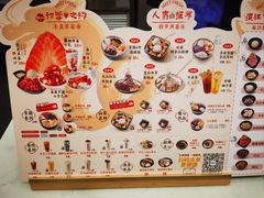 -鲜芋仙(高新万达广场店)