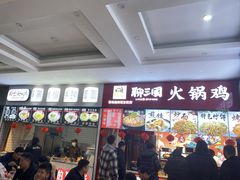 -（辽河服务区）餐厅