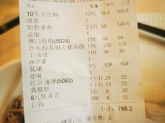 -东豪园林海鲜酒家(南港路辅路店)