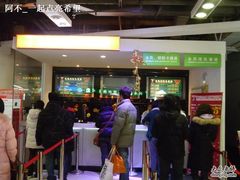 -金逸影城(中关村店)