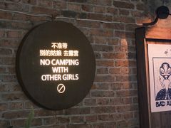 -鹿萤季·营地小馆(皇后公园店)