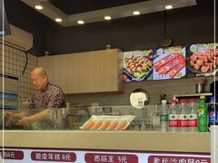 -冠雄先生烤冷面(熙街旗舰店)