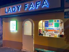 -LADY FAFA(巨鹿路陕西南路路口店)