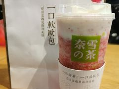 -奈雪的茶(石家庄万象城店)