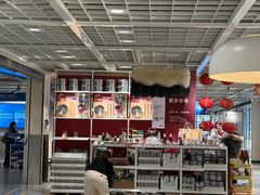 -宜家·瑞典风味餐厅(四元桥店)
