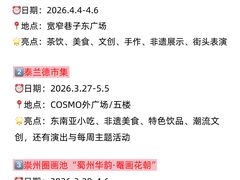 -成都欢乐谷