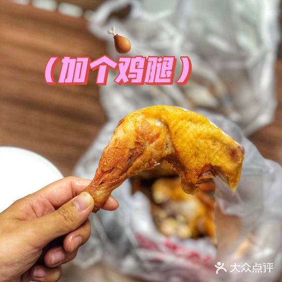 孙记炸鸡店(百姓商厦店)