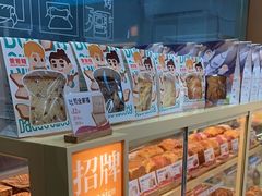 -爸爸糖手工吐司(上海五角场万达店)