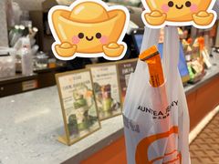 -沪上阿姨·臻选茶饮(上海环球港店)