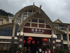 -七仙岭温泉国家森林公园