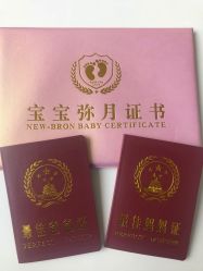 -母仪天下月子中心(光谷店)