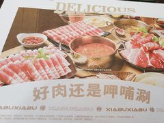 -呷哺呷哺(西单大悦城店)