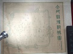 -包公祠