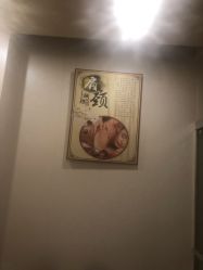 -魔型社