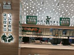 -老乡鸡(融科天地店)