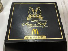 -汉堡王(EAC欧美中心店)