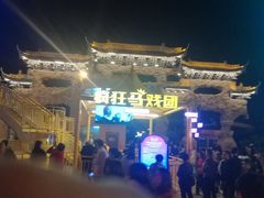 -横店影视城梦幻谷园区