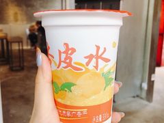 -臻老板牛肉面(光华路SOHO店)