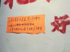 -耙吉吉川味小酒馆(本地人回头店)