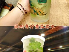 -放哈·甜醅子奶茶创造者(正宁路店)