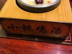 -小铫鸡汤