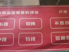 -无声臭豆腐(大井1号店)