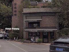 -旧雨咖啡·CoffeeFORU(黄村奥体店)