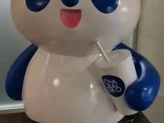 -茶百道(湖墅潮王路店)