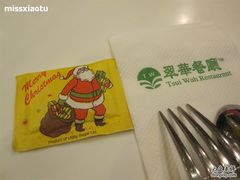 -翠华餐厅(山顶道店)