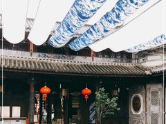 -璞真扎染博物馆