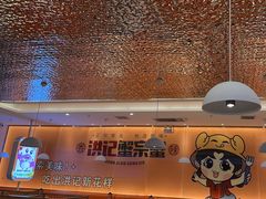 -蟹宗蟹(润达国际五楼店)