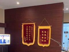 -泰康拜博口腔(松江印象城臻尔店)