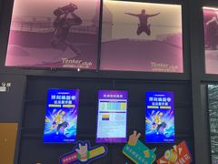 -Tenker Club弹刻极限主题公园 · 蹦床 · 团建 · 生日派对(大关店)