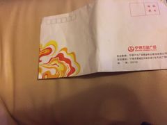 -万达广场(宁德蕉城店)